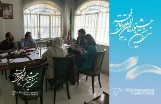فهرست طرح‌های پذیرفته شده در بخش دیگر گونه‌های اجرایی تئاتر فجر 