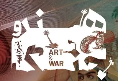 برپایی نمایشگاه «حماسه‌نگاری ایرانی؛ از شاهنامه تا عاشورا» 