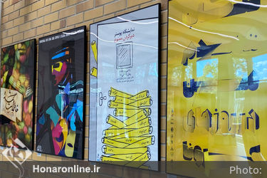 نمایشگاه پوستر «نگاه ایرانی» با آثاری از طراحان گرافیک ایران