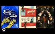 آغاز اجرای مجدد سه نمایش در تئاتر شهر | سه تالار از تماشاگران میزبانی می‌کنند