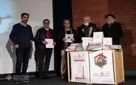کتاب سومین اکسپو مجسمه رونمایی شد