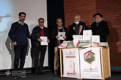 کتاب سومین اکسپو مجسمه رونمایی شد