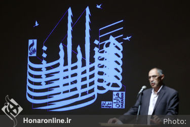مراسم رونمایی آلبوم «هَزاران» در تالار رودکی