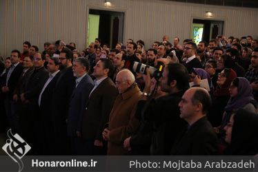 اجراي اركستر ملي در سي و سومين جشنواره موسيقي فجر / تالار وحدت