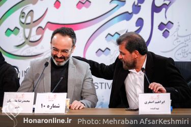 نمایش فیلم «شماره ۱۰» در نخستین روز چهل و یکمین جشنواره بین‌المللی فیلم فجر