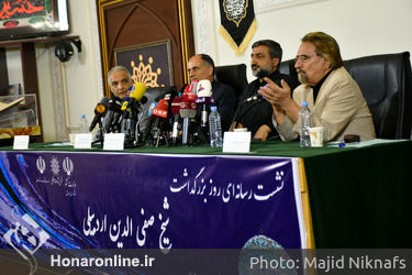 نشست خبری روز بزرگداشت شیخ صفی الدین اردبیلی