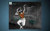 Odissi for the first time in Iran 