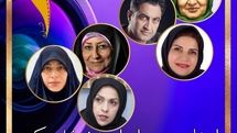  هیات داوران سومین جشنواره فیلم و عکس «مادر» معرفی شدند