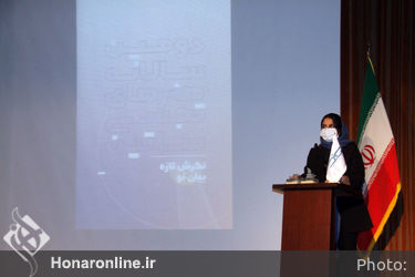 اختتامیه دومین سالانه هنرهای تجسمی ساتین در موسسه صبا