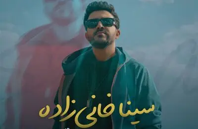 «دستات تو دستمه» منتشر شد