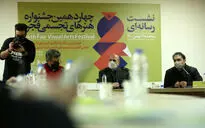 نشست خبری چهاردهمین جشنواره هنرهای تجسمی فجر