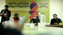نشست خبری چهاردهمین جشنواره هنرهای تجسمی فجر