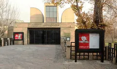 نمایش ۲۶ اثر پیکاسو در موزه هنرهای معاصر تهران