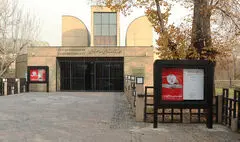 نمایش ۲۶ اثر پیکاسو در موزه هنرهای معاصر تهران