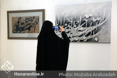 نمایشگاه آثار هنری در نمایشگاه قرآن کریم