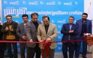 هفتمین دوسالانه ملى هنرهاى تجسمى 