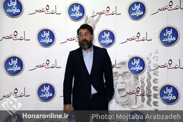 اکران خصوصی فیلم سینمایی ساعت ۵ عصر