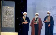 Book on Leader’s views on jihad of clarification published