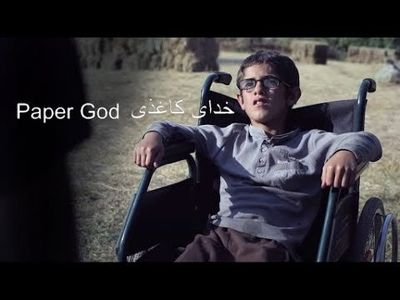 “Paper God”, “The Recess” honored at San Francisco Frozen Film Festival