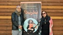 امیرحسین طاهری، بازیگر «بندربند»: این متفاوت‌ترین فیلم منیژه حکمت است | اثری انسانی که از مخاطب می‌خواهد ناامید نشود