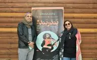 امیرحسین طاهری، بازیگر «بندربند»: این متفاوت‌ترین فیلم منیژه حکمت است | اثری انسانی که از مخاطب می‌خواهد ناامید نشود