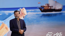 ناصر فیض راهی «اقیانوس آرام» شد