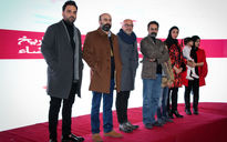اکران خصوصی فیلم 