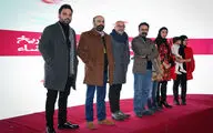 اکران خصوصی فیلم 