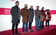 اکران خصوصی فیلم 