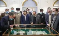 نفیس‌ترین نسخه خطی خمسه رونمایی شد | نظامی سندی بر تمدن درخشان فرهنگ ایرانی است
