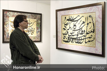 نمایشگاه آثار خوشنویسی صادق نوری با عنوان "جوهر روح" در گالری مژده