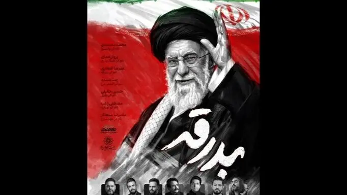 آلبوم «بدرقه» با صدای ۷ خواننده منتشر می‌شود
