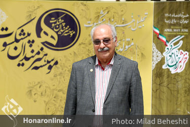 تجلیل و جشن تولد هنرمندان پیشکسوت متولد اردیبهشت و خرداد ماه