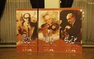 چه خبر از دومین روز سومین جشنواره 