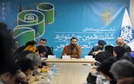 محمد خراسانی زاده: حضور بانوان در شورای سیاست‌گذاری، جایگاه دبیری و داوری باعث افتخار است