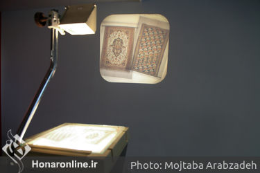 نمایشگاه "ديگر- ديگرگونگى؛ حكايت شيخ صفى و هر چيز گستردنى" 
