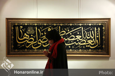 بخش مفاخر جشنواره بین المللی هنرهای تجسمی فجر در موزه فلسطین