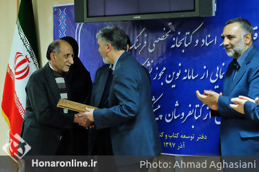 افتتاح مرکز اسناد و کتابخانه تخصصی فرهنگ و رسانه