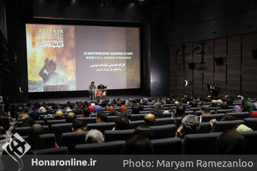 هفتمين روز از سى و هفتمين جشنواره جهانى فيلم فجر
