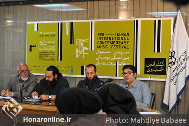 سومین فستیوال بین المللی موسیقی معاطر تهران در موزه هنر های معاصر