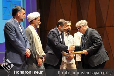  چهل و یکمین جایزه کتاب سال ایران