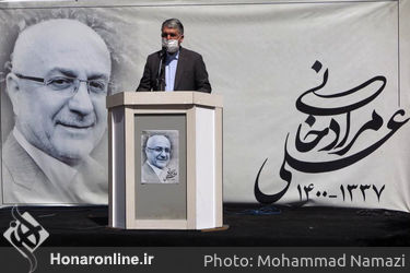  تشییع پیکر علی مرادخانی، معاون سابق امور هنری وزارت فرهنگ و ارشاد اسلامی