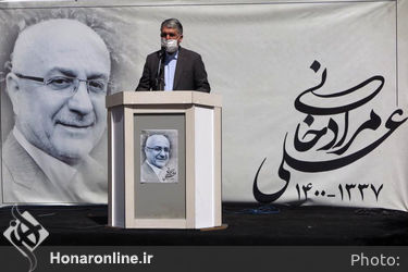  تشییع پیکر علی مرادخانی، معاون سابق امور هنری وزارت فرهنگ و ارشاد اسلامی
