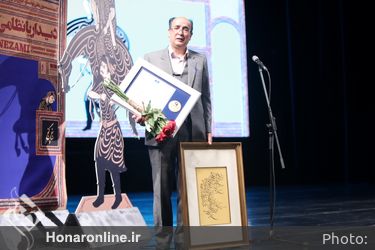 جایزه حکیم نظامی(جایزه ملی یونسکو)