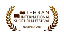 اعلام پنج فیلم برتر از نگاه تماشاگران جشنواره‌ فیلم کوتاه