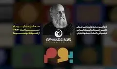 هنر شیعی به روایت استاد «مسعود نجابتی»
