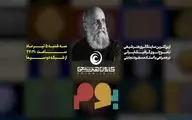 هنر شیعی به روایت استاد «مسعود نجابتی»