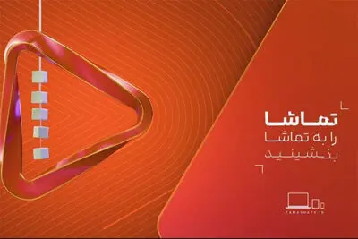 پخش سریال جدید «سفیدپوشان» از شبکه تماشا