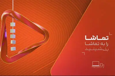 پخش سریال جدید «سفیدپوشان» از شبکه تماشا