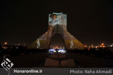 آزادسازی خرمشهر  برج آزادی  